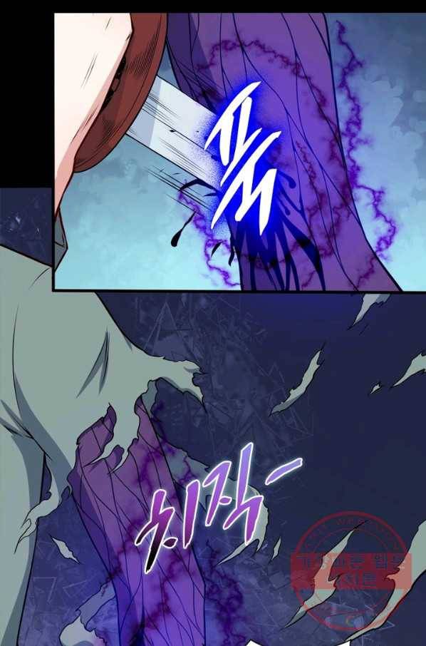 먼치킨 육아일기 154화 9