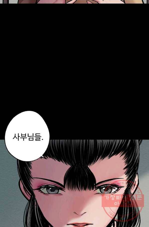 장봉행 135화 5
