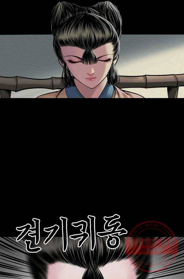 장봉행 135화 12