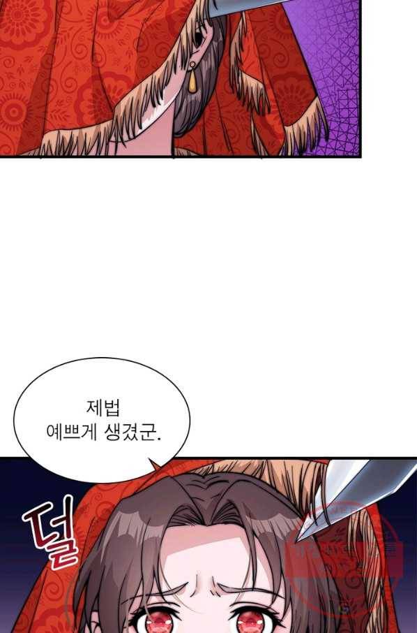 퀘스트 지상 최고의 산적 64화 28