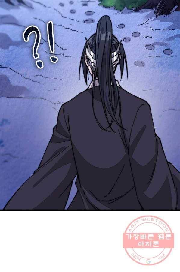 퀘스트 지상 최고의 산적 64화 40