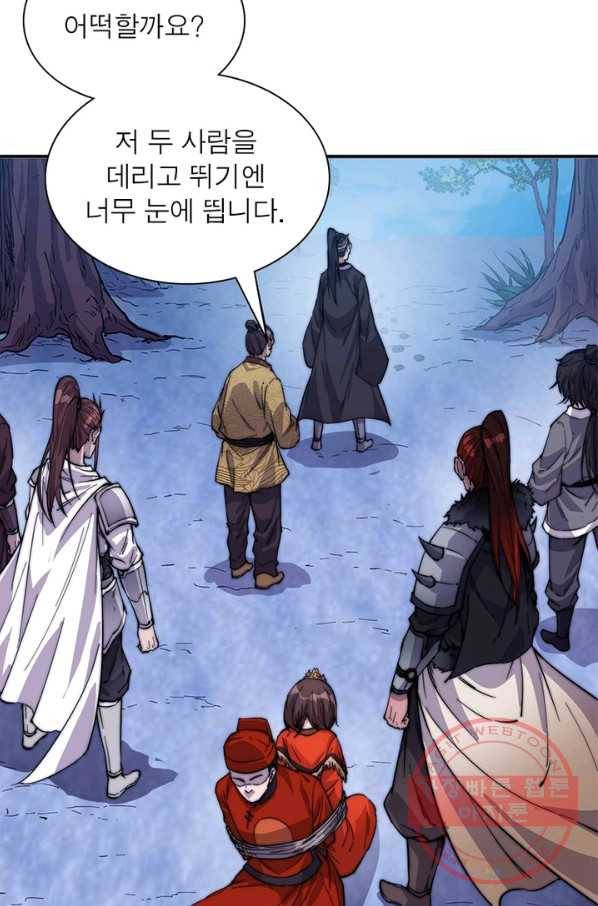 퀘스트 지상 최고의 산적 64화 47