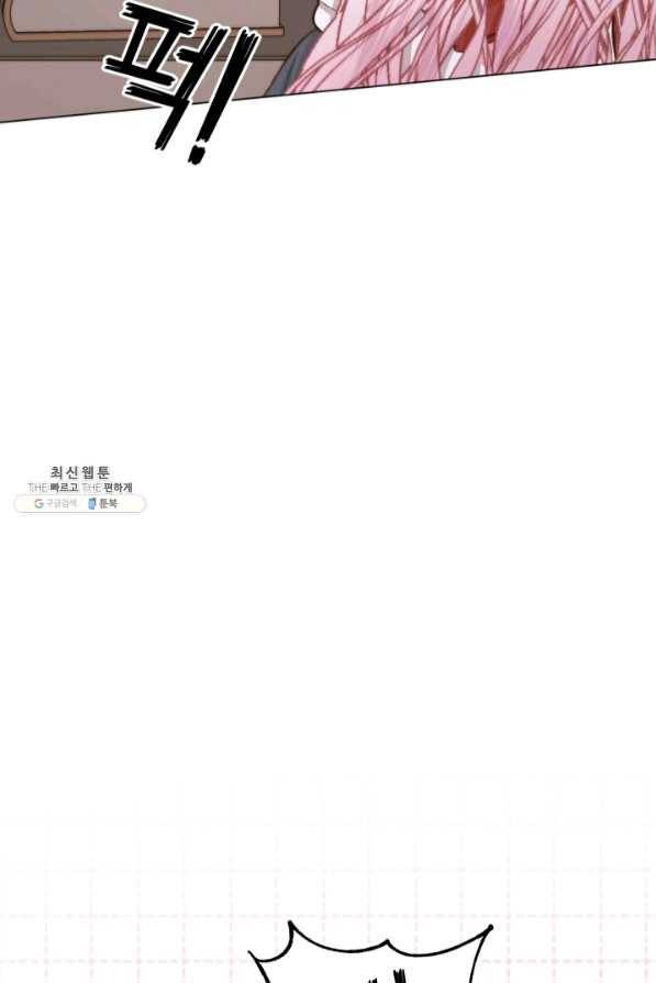 악당과 계약 가족이 되었다 21화 17
