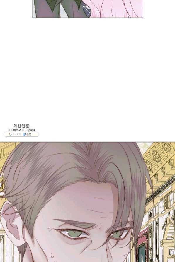 악당과 계약 가족이 되었다 21화 25