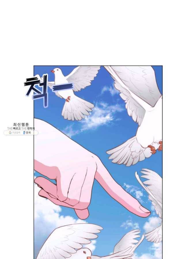 악당과 계약 가족이 되었다 21화 48