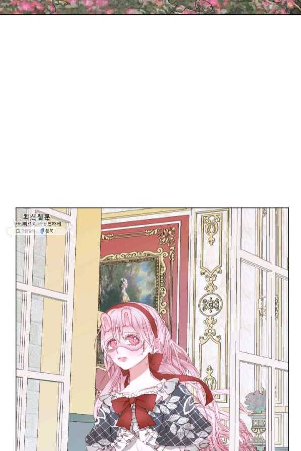 악당과 계약 가족이 되었다 21화 55