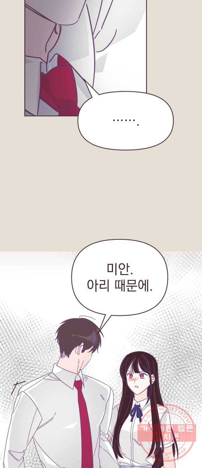 마지막 지수 49. 세 번째 지수. (23) 4