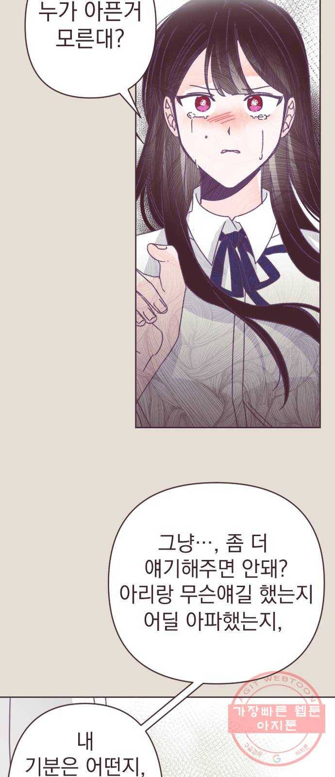 마지막 지수 49. 세 번째 지수. (23) 6