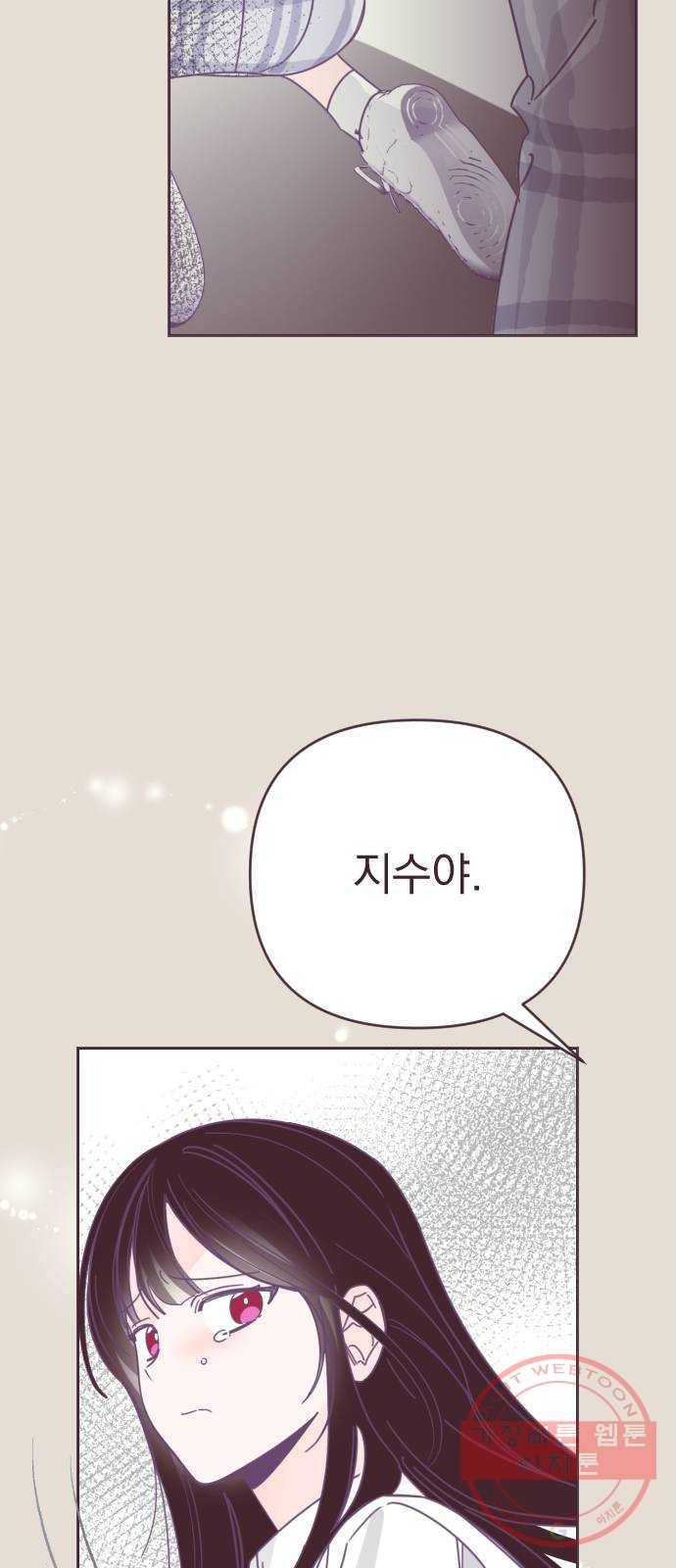 마지막 지수 49. 세 번째 지수. (23) 8