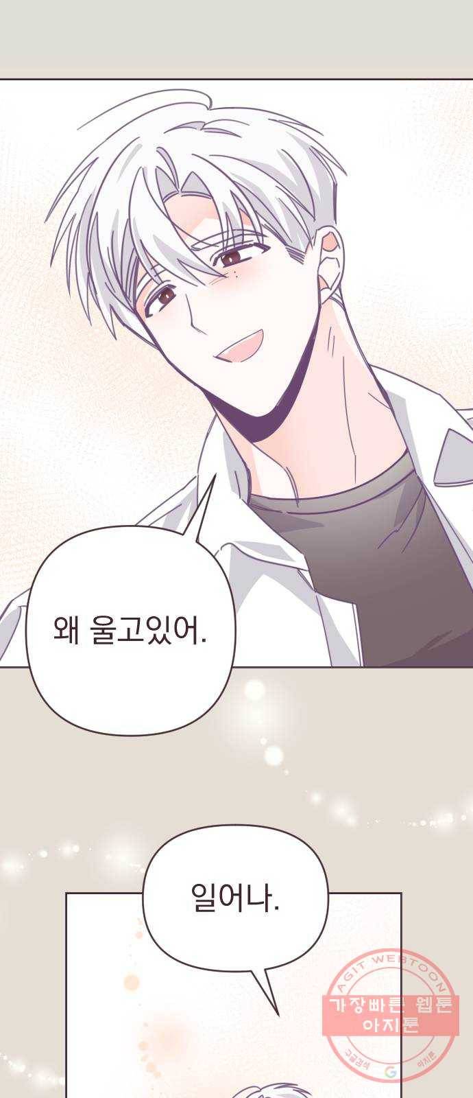 마지막 지수 49. 세 번째 지수. (23) 10