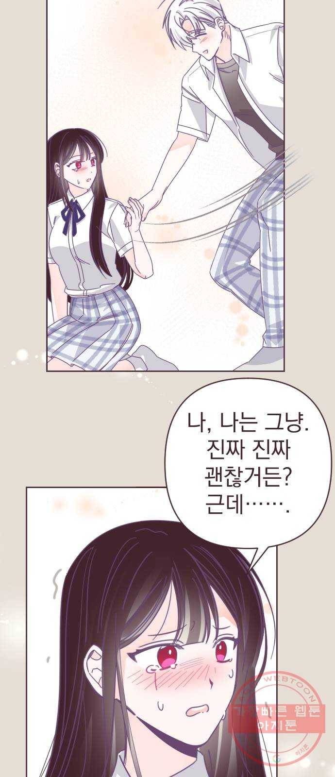 마지막 지수 49. 세 번째 지수. (23) 11