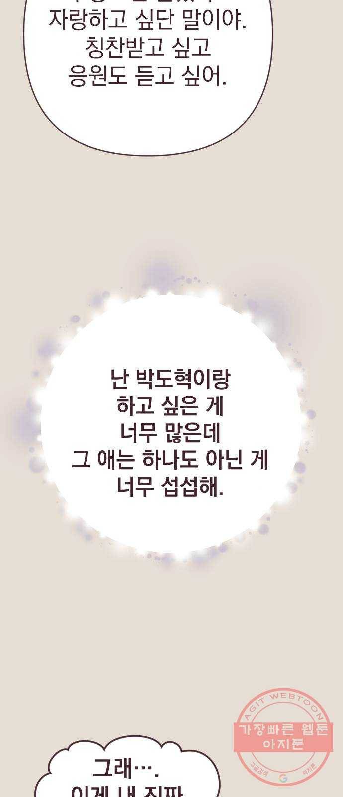 마지막 지수 49. 세 번째 지수. (23) 15