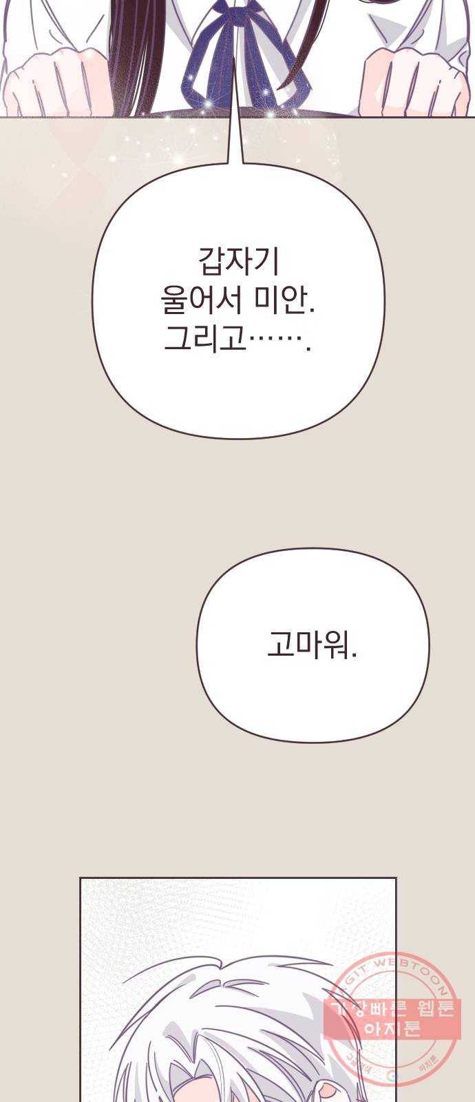 마지막 지수 49. 세 번째 지수. (23) 17