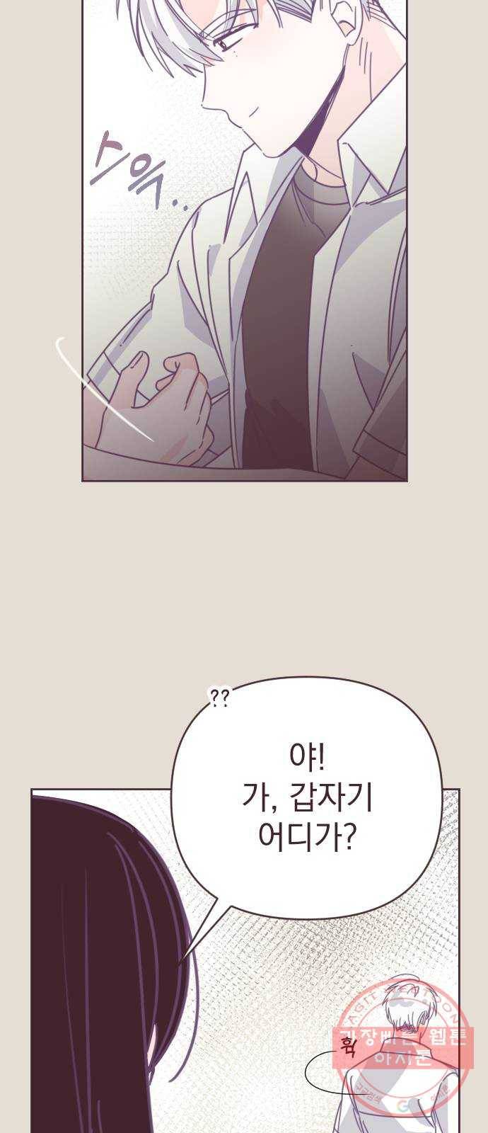 마지막 지수 49. 세 번째 지수. (23) 18