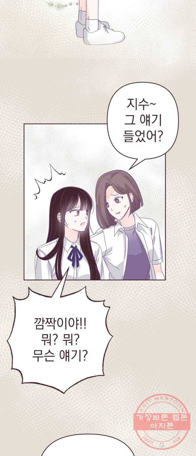 마지막 지수 49. 세 번째 지수. (23) 22