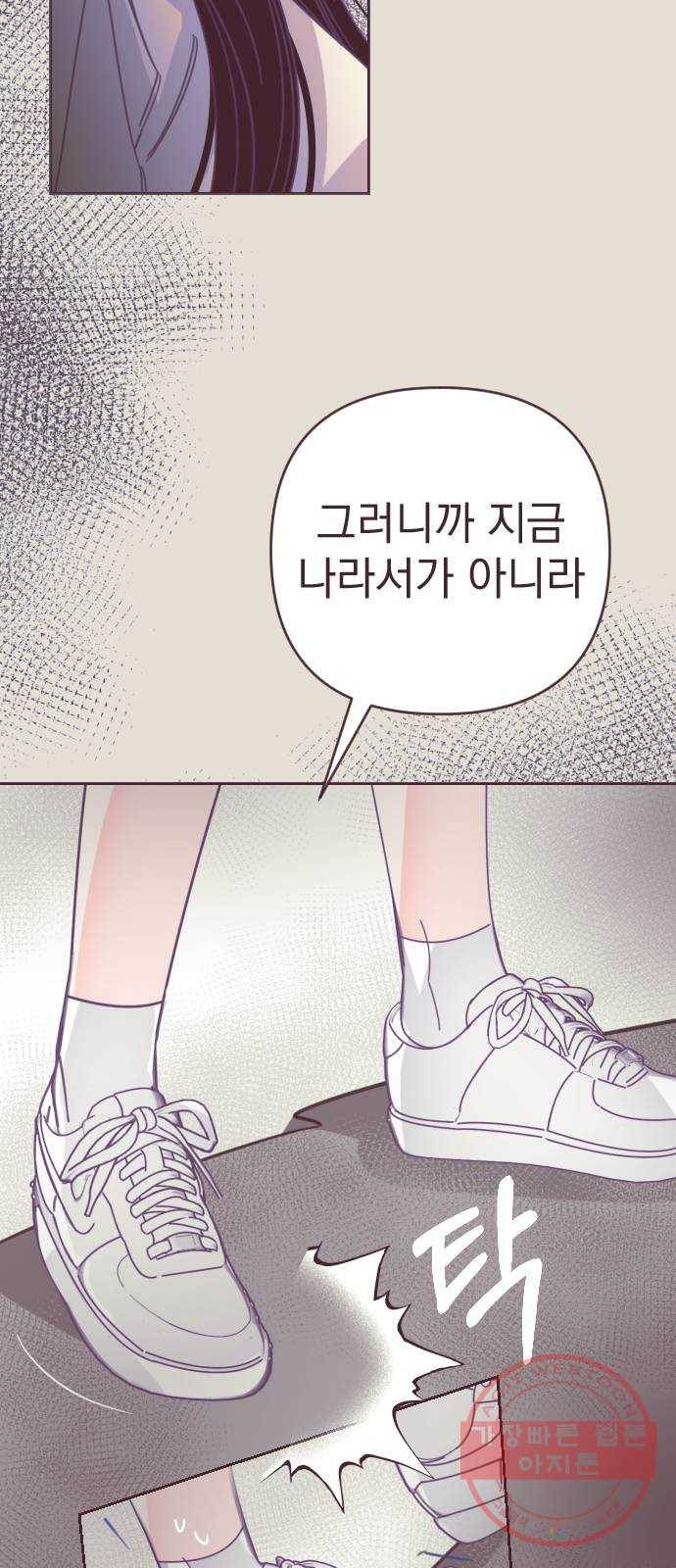 마지막 지수 49. 세 번째 지수. (23) 24