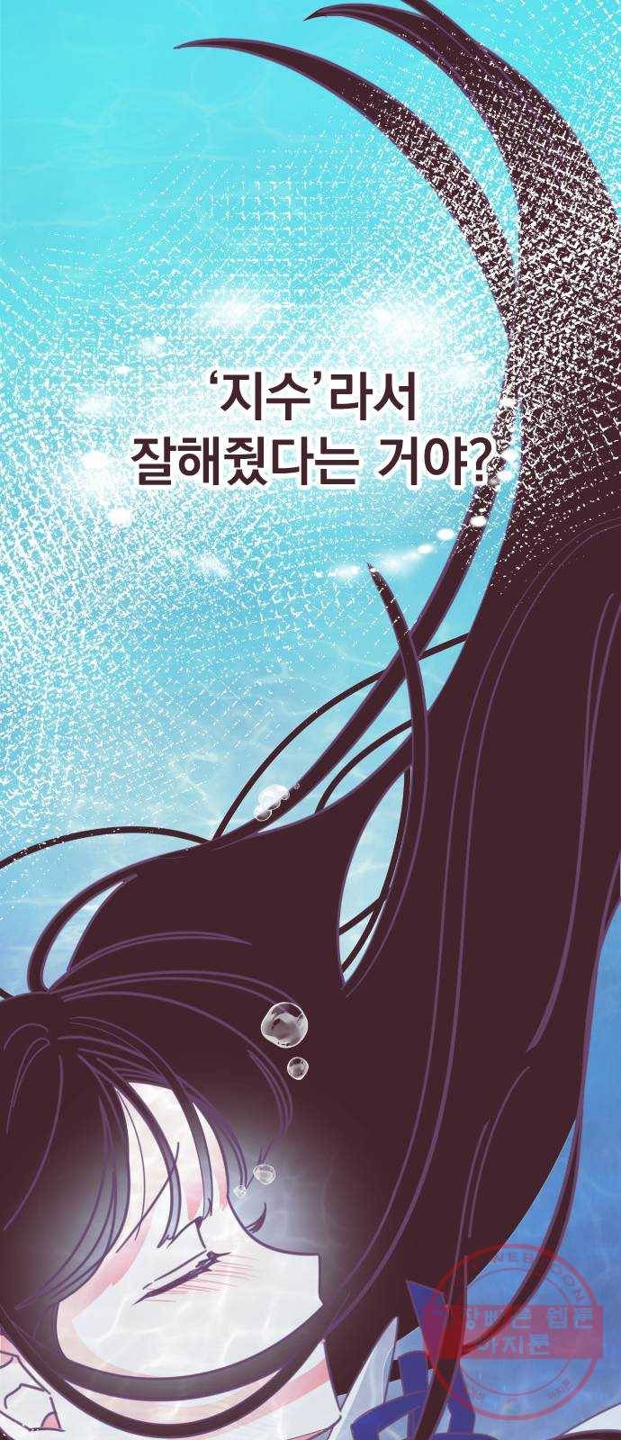마지막 지수 49. 세 번째 지수. (23) 27