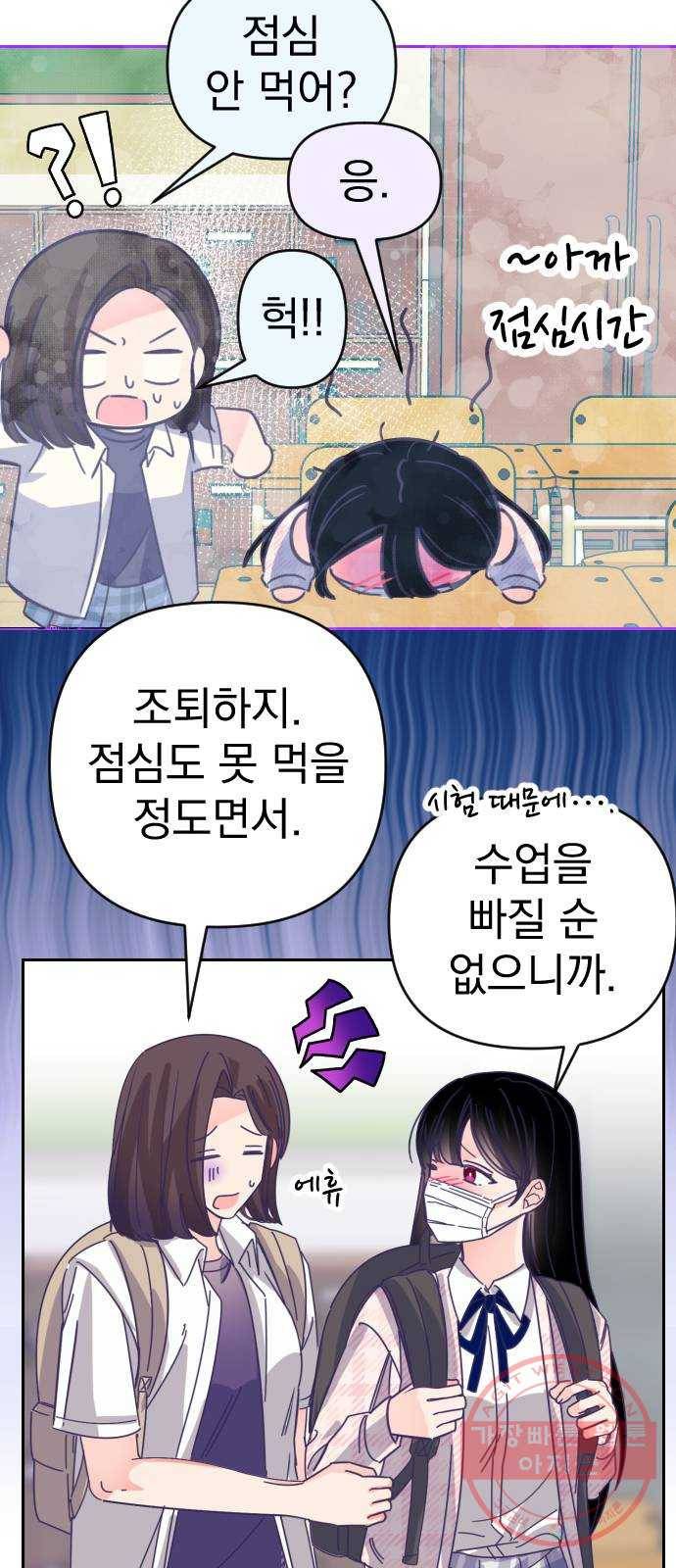 마지막 지수 49. 세 번째 지수. (23) 35