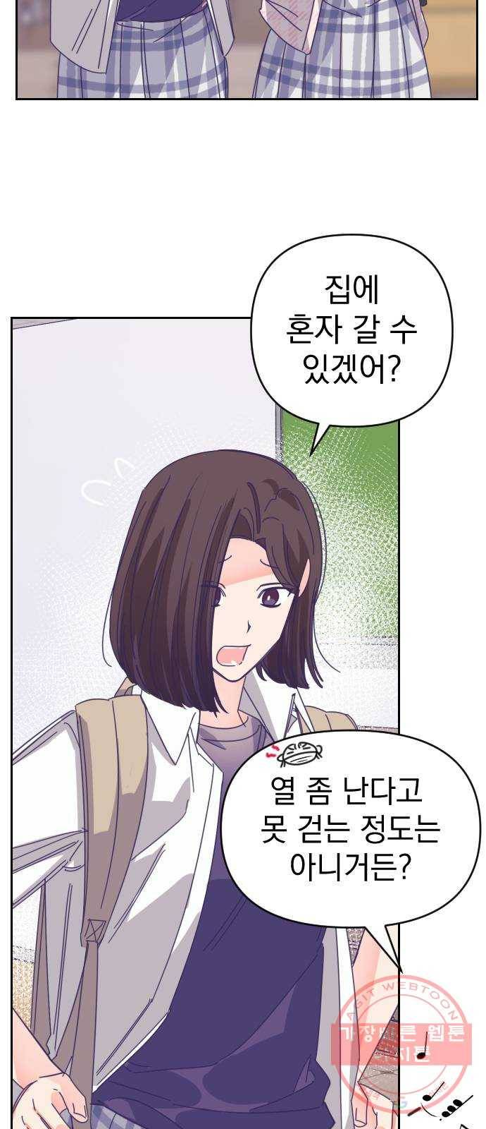 마지막 지수 49. 세 번째 지수. (23) 36
