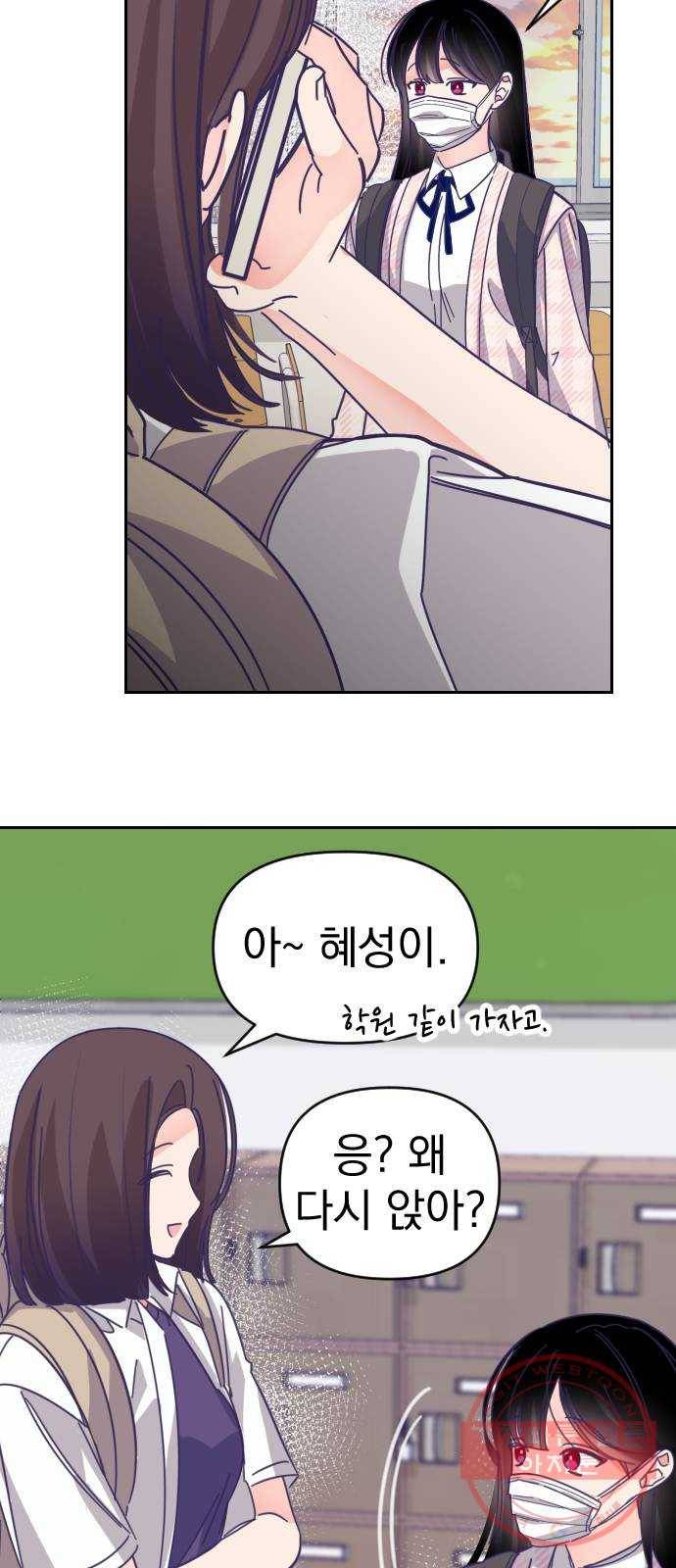 마지막 지수 49. 세 번째 지수. (23) 38