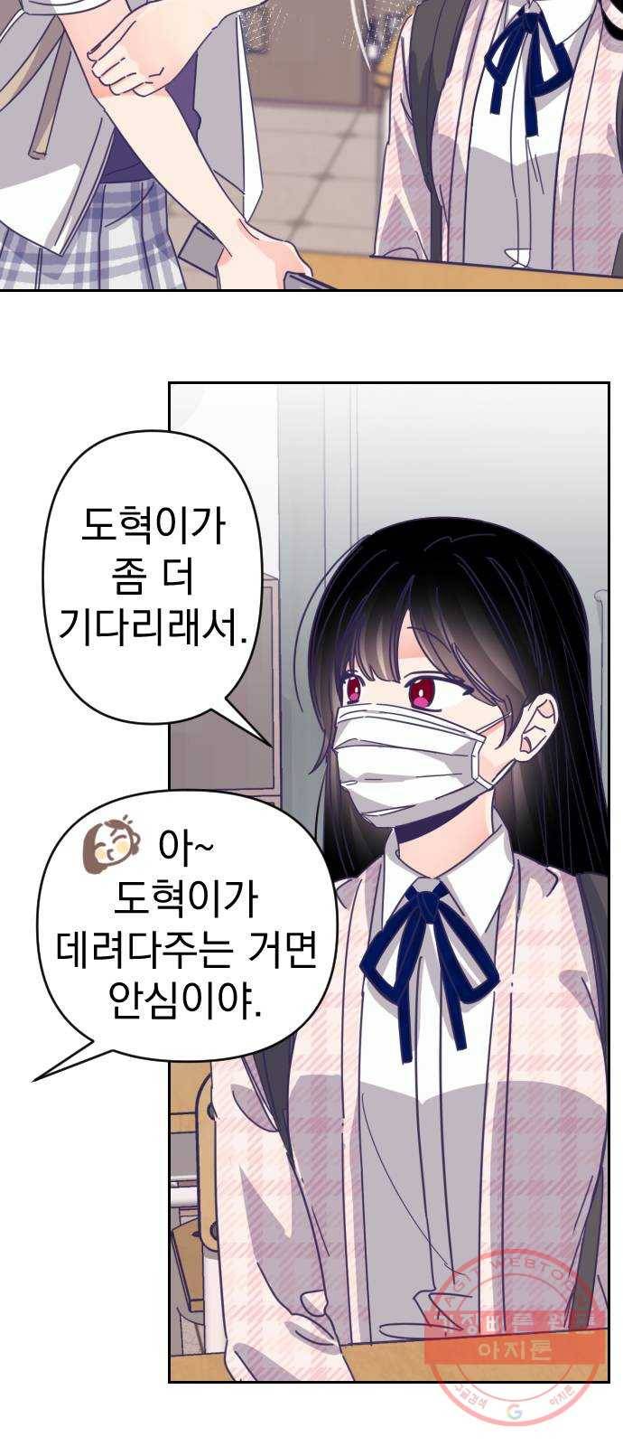 마지막 지수 49. 세 번째 지수. (23) 39