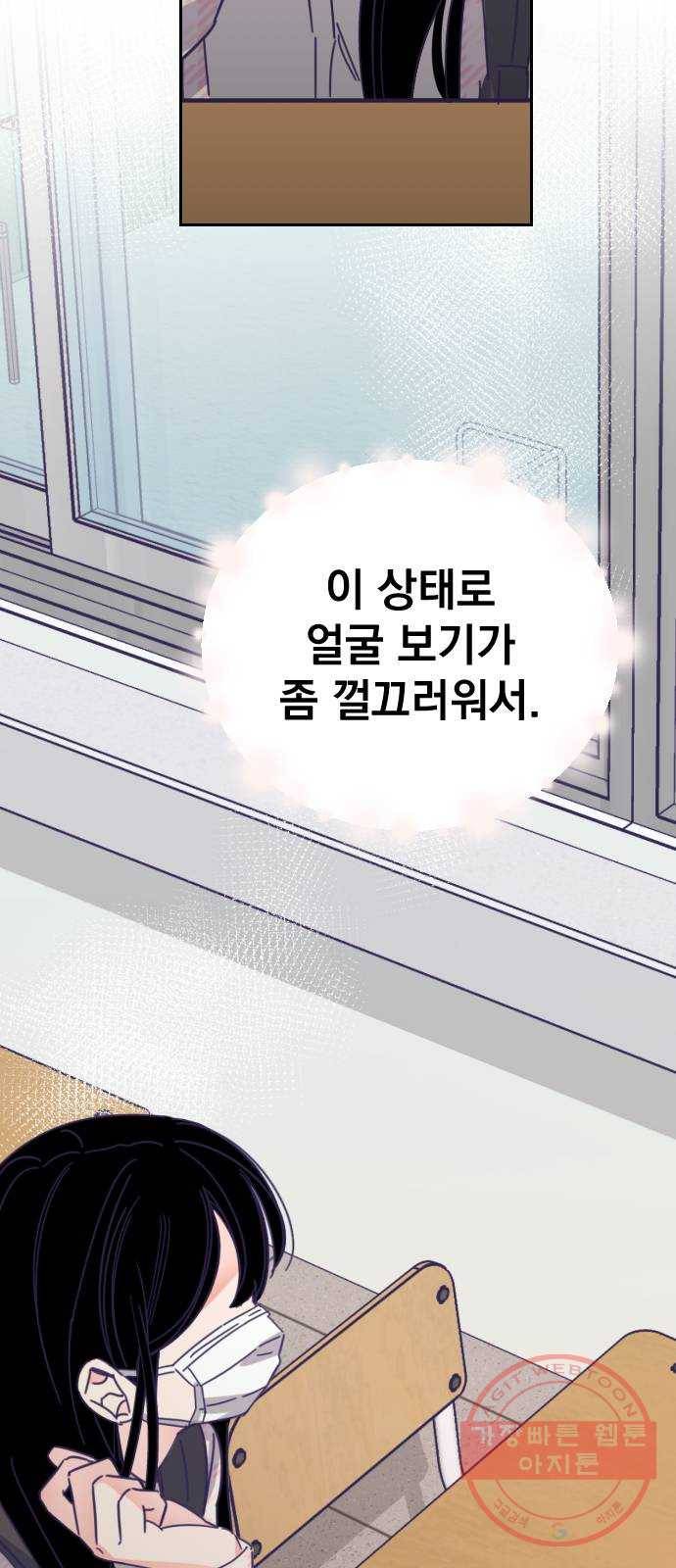 마지막 지수 49. 세 번째 지수. (23) 43