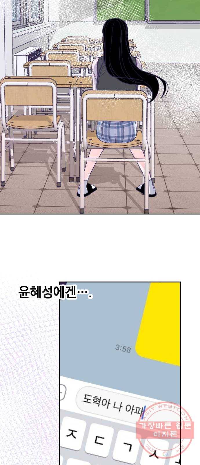 마지막 지수 49. 세 번째 지수. (23) 47