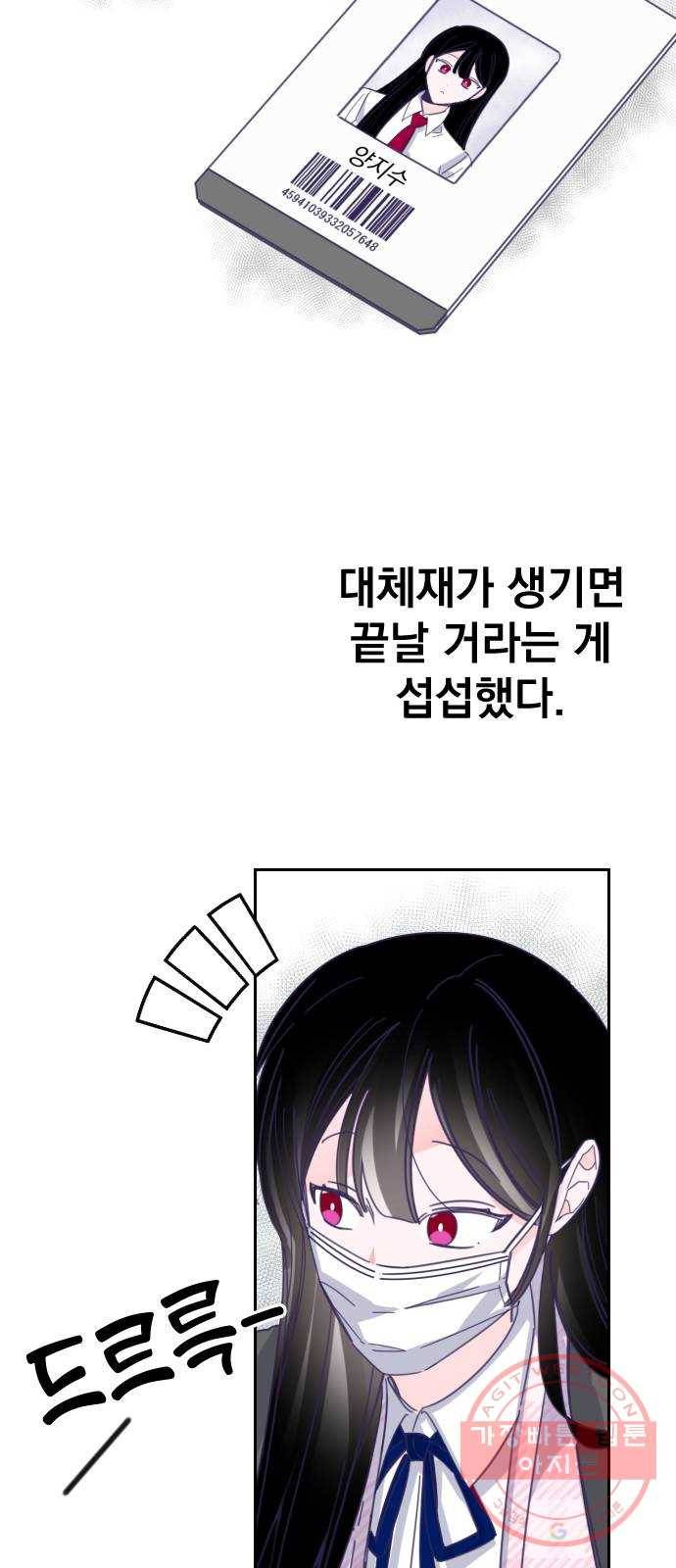 마지막 지수 49. 세 번째 지수. (23) 51