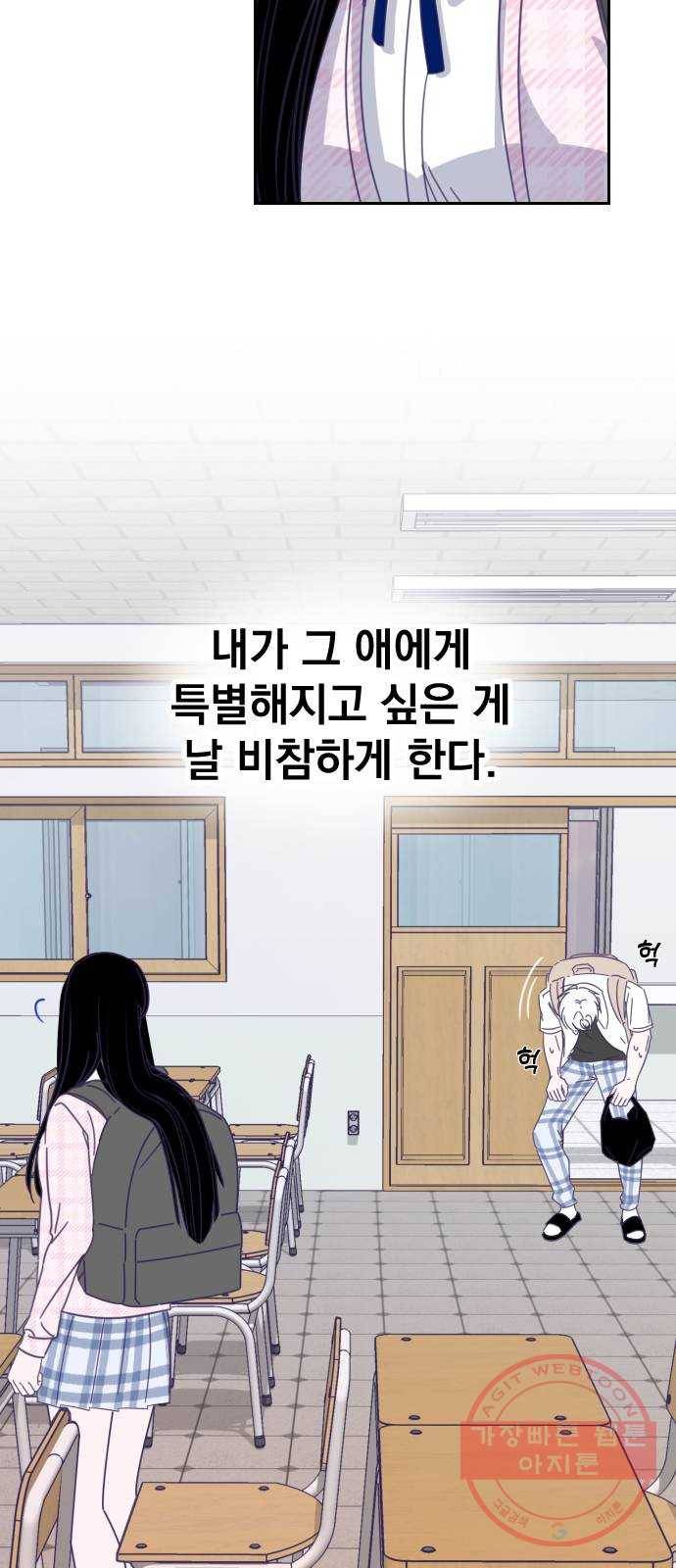 마지막 지수 49. 세 번째 지수. (23) 52