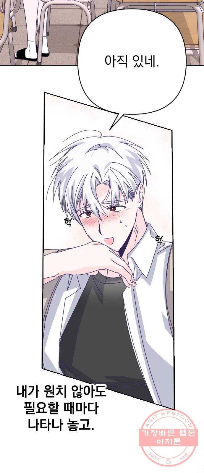 마지막 지수 49. 세 번째 지수. (23) 53