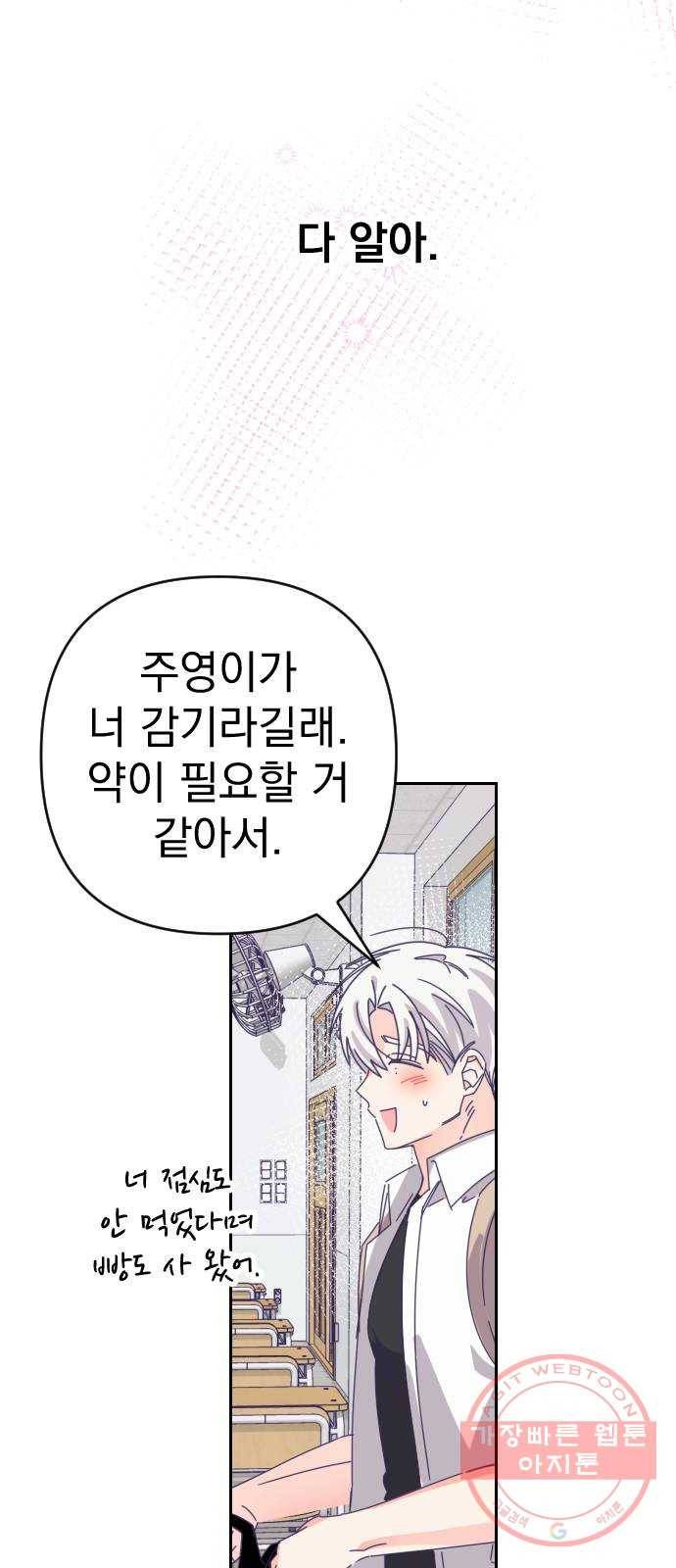 마지막 지수 49. 세 번째 지수. (23) 55