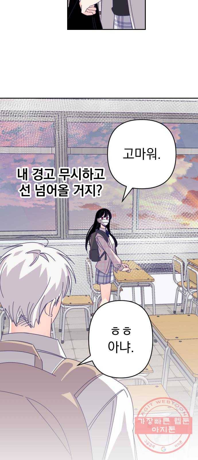 마지막 지수 49. 세 번째 지수. (23) 56
