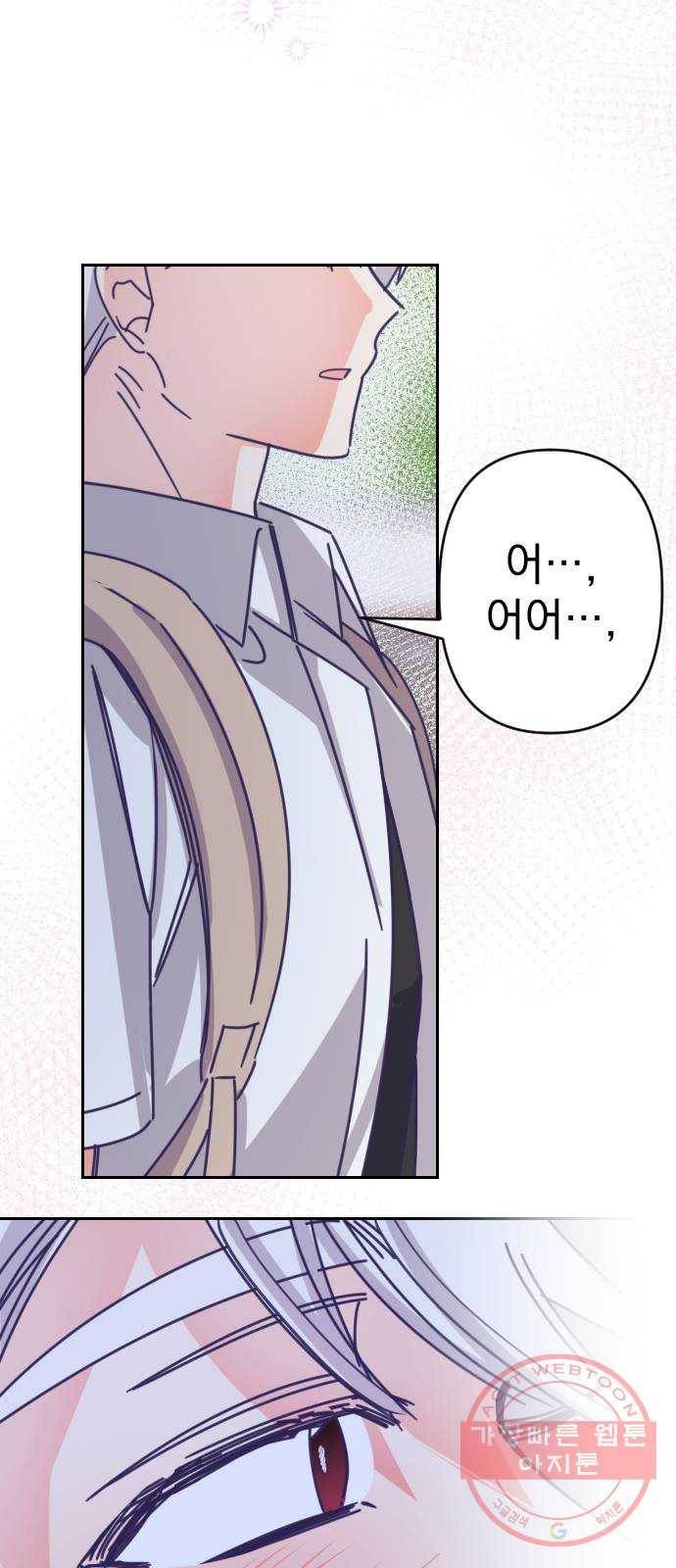 마지막 지수 49. 세 번째 지수. (23) 58