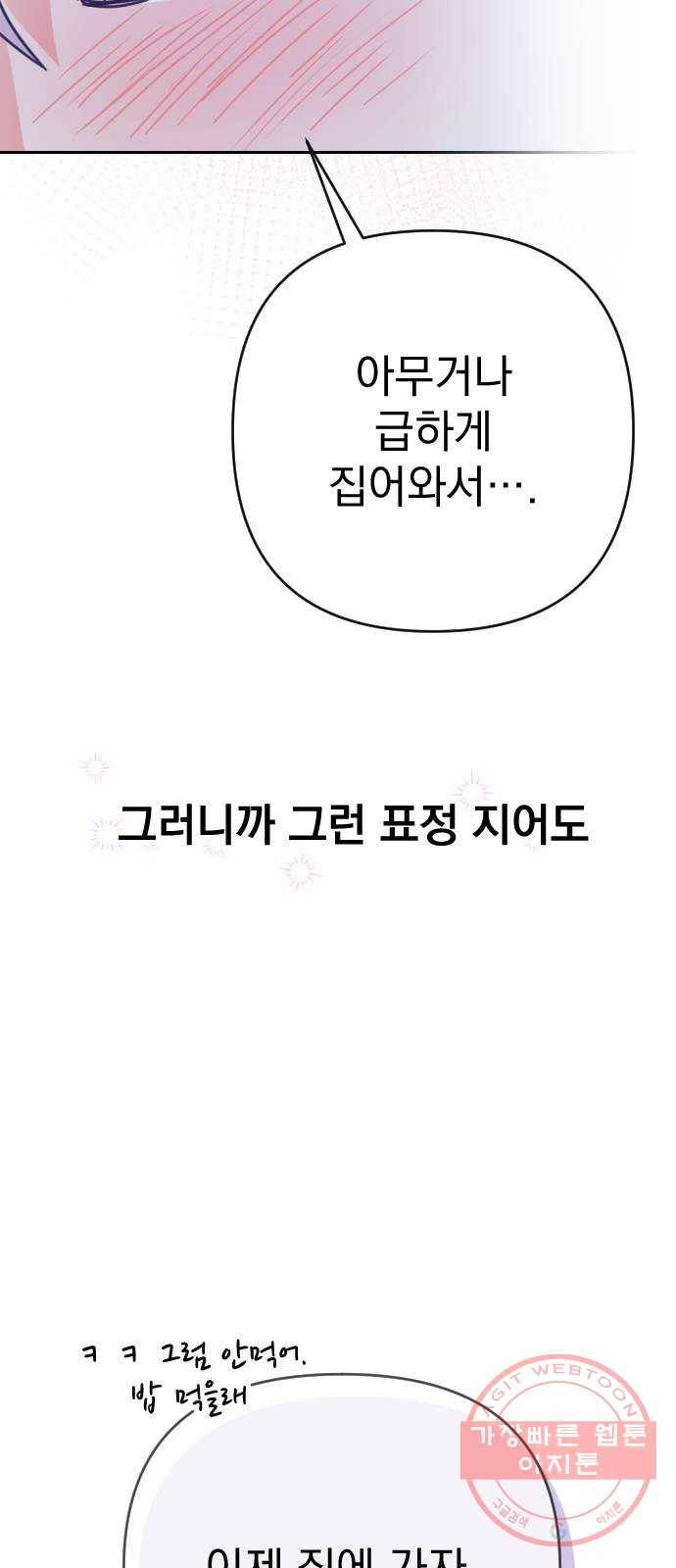 마지막 지수 49. 세 번째 지수. (23) 59