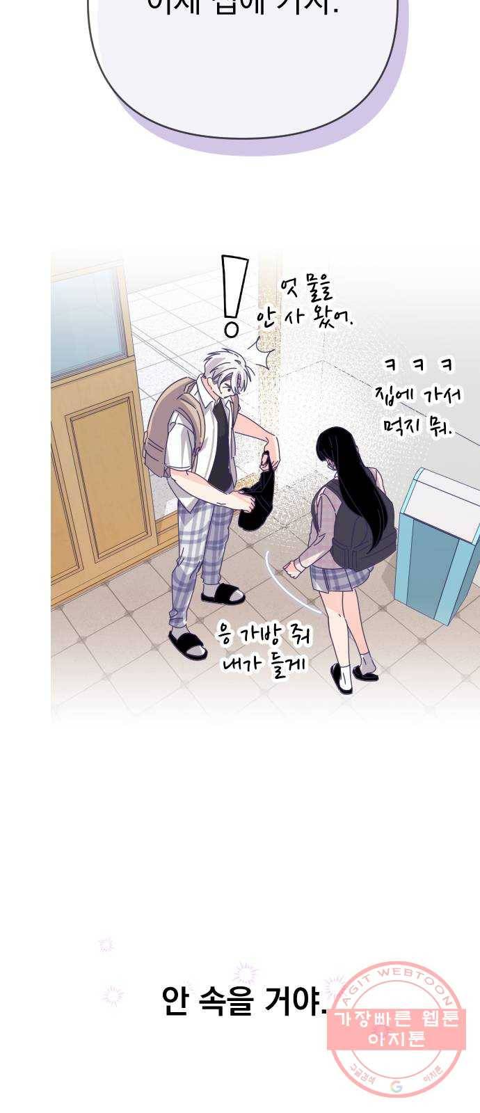 마지막 지수 49. 세 번째 지수. (23) 60
