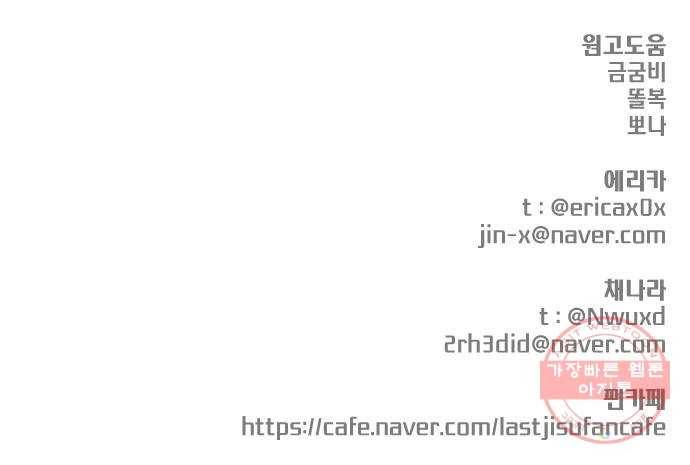 마지막 지수 49. 세 번째 지수. (23) 61