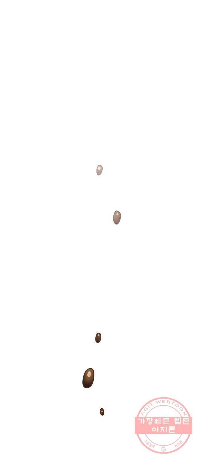 바로 보지 않는 34화 1