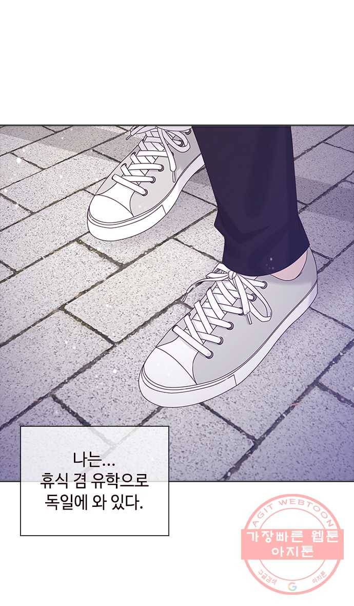 2022 서브병에 빠지다! 7화. 〈구남친이 내게 반했다〉 남친이 내게 반했다 2