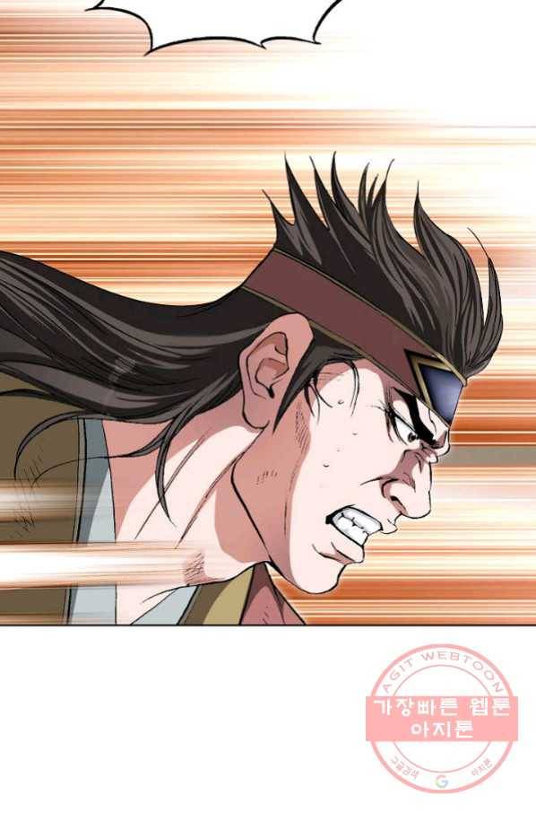 신마 132화 8