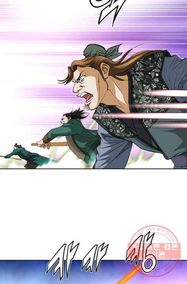 신마 132화 10