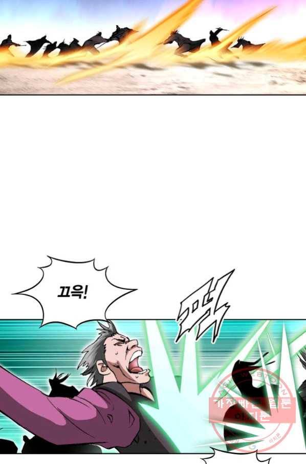 신마 132화 11