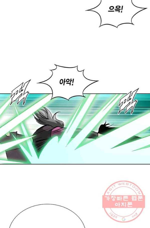신마 132화 12