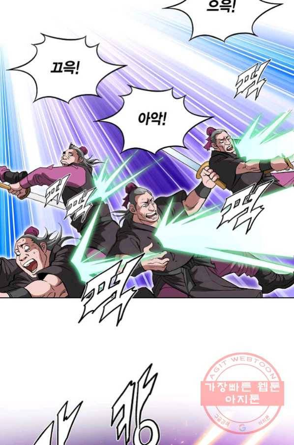 신마 132화 14