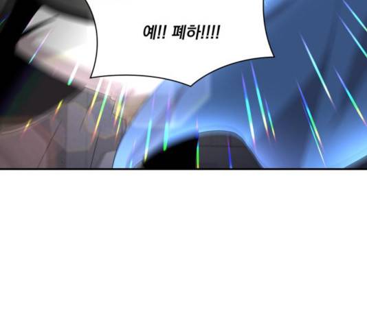 꽃만 키우는데 너무강함 94화 31