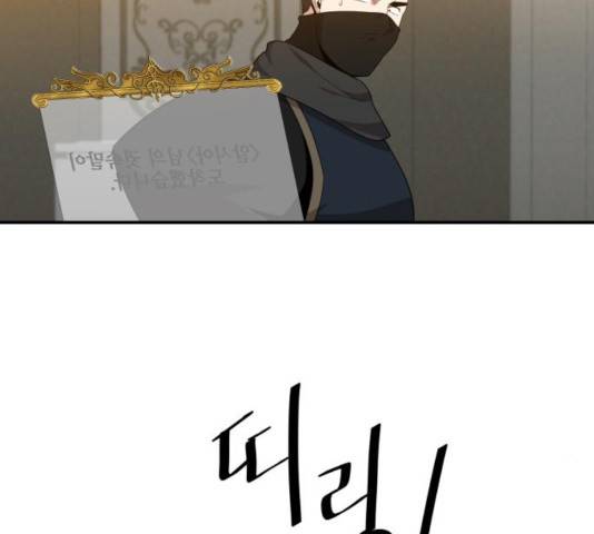 꽃만 키우는데 너무강함 94화 39