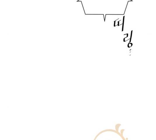 꽃만 키우는데 너무강함 94화 43