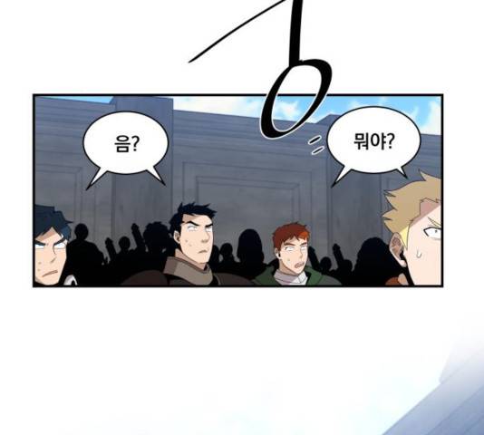 꽃만 키우는데 너무강함 94화 67