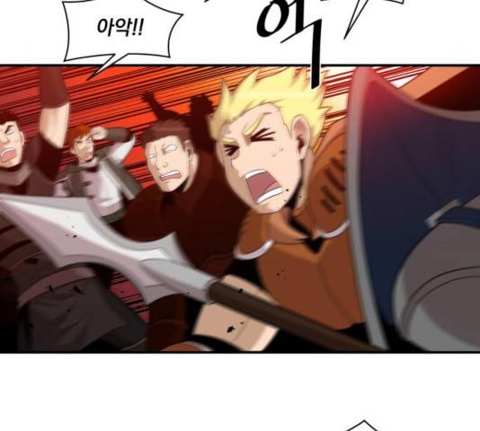 꽃만 키우는데 너무강함 94화 79