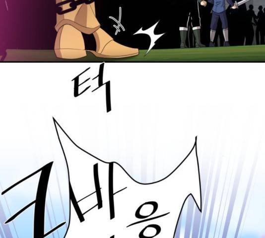 꽃만 키우는데 너무강함 94화 83