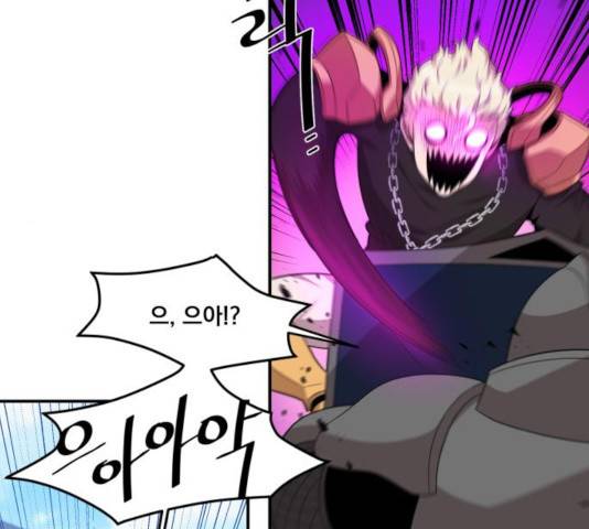 꽃만 키우는데 너무강함 94화 100